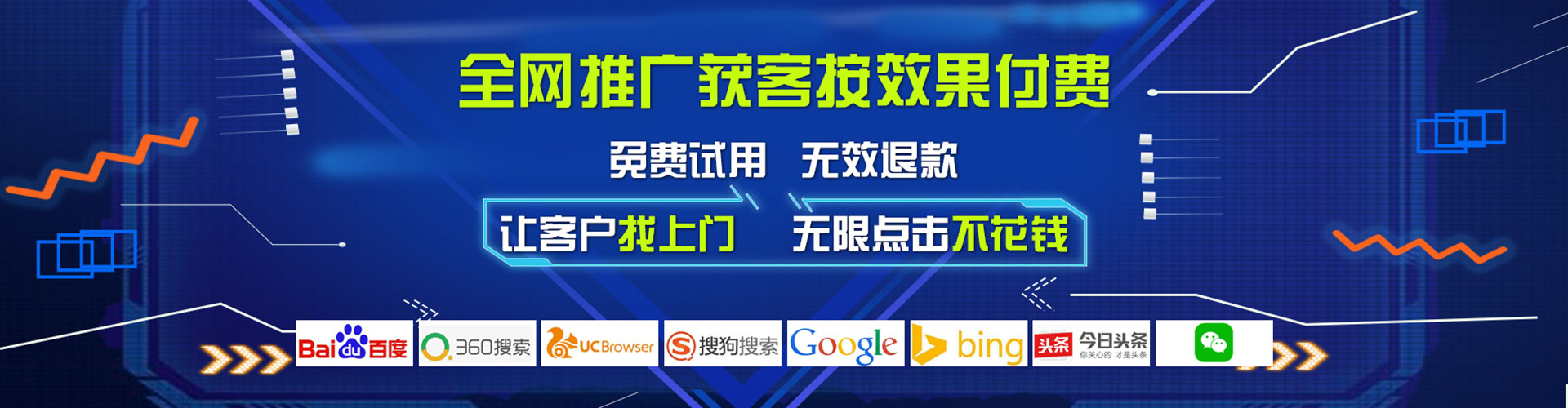 白沙小红书信息流