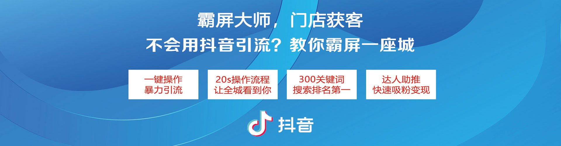 白沙百度竞价广告